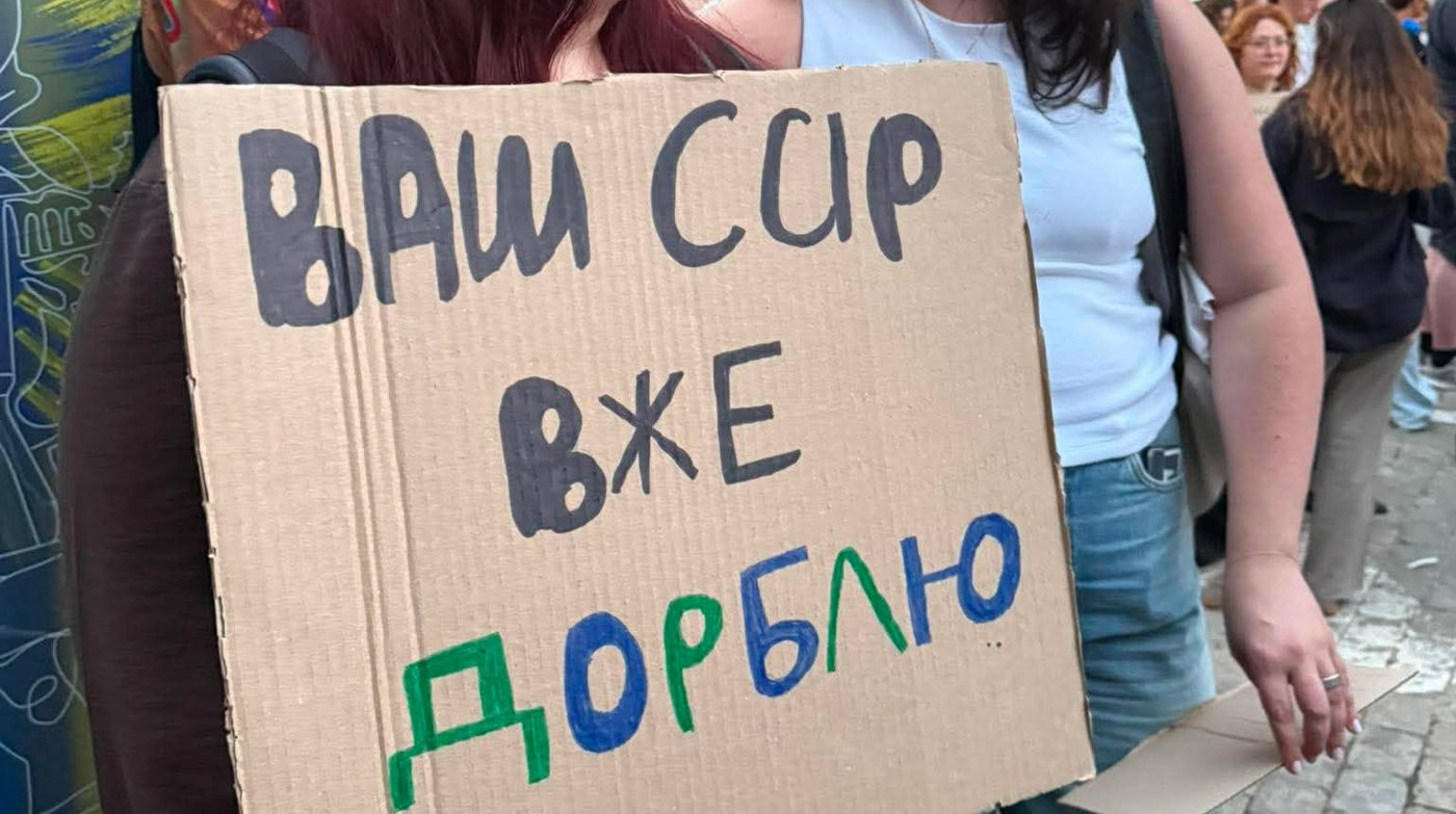 Протести в Україні та Польщі: учасники вимагають повернення Федорова та відставки Сирського