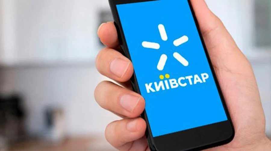 АМКУ оштрафував «Київстар» на 17,5 млн грн за рекламу про швидкість інтернету