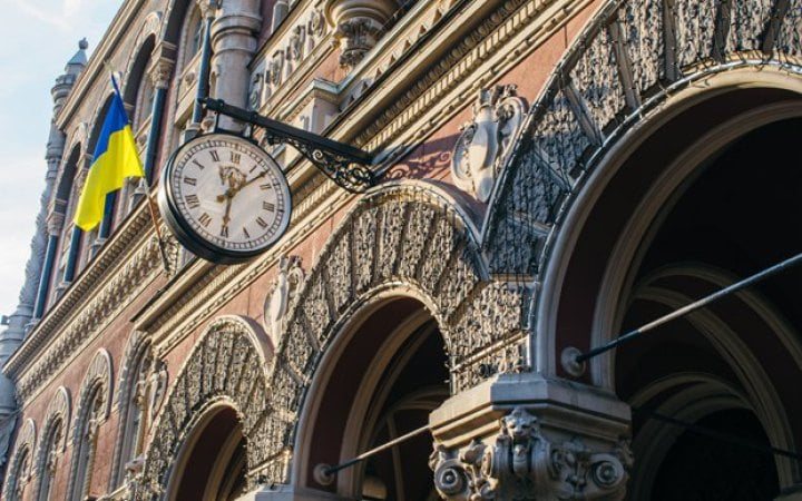 НБУ підвищив облікову ставку до 15,5% через інфляційний тиск