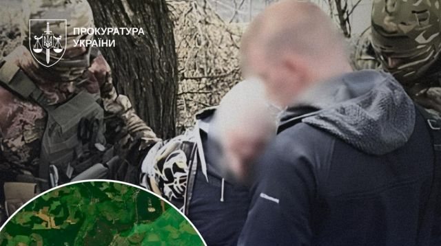 Ексрегіонала з Сумщини засудили до 15 років за шпигунство на користь ФСБ