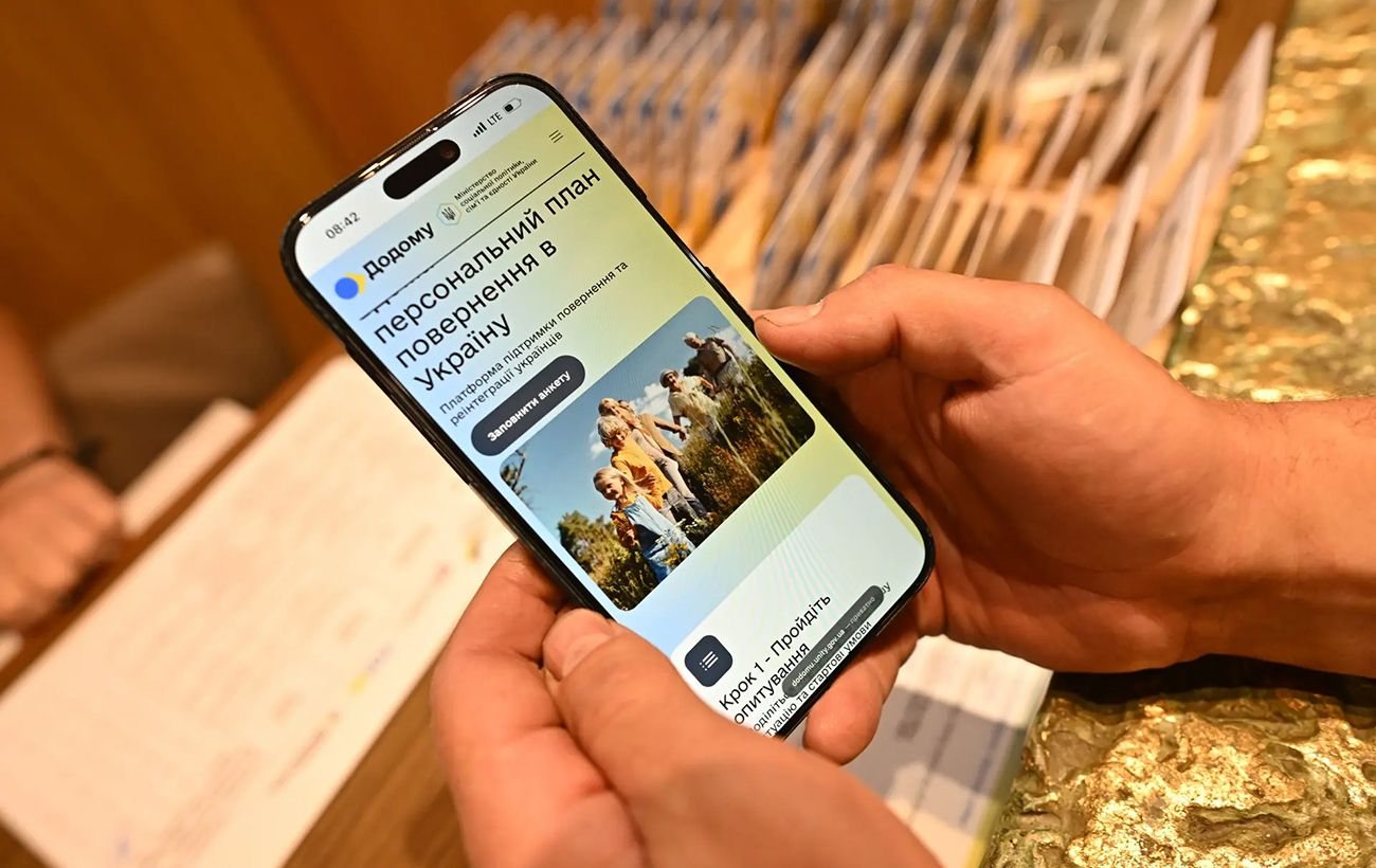 В Україні запустили платформу «Додому» для допомоги біженцям у поверненні